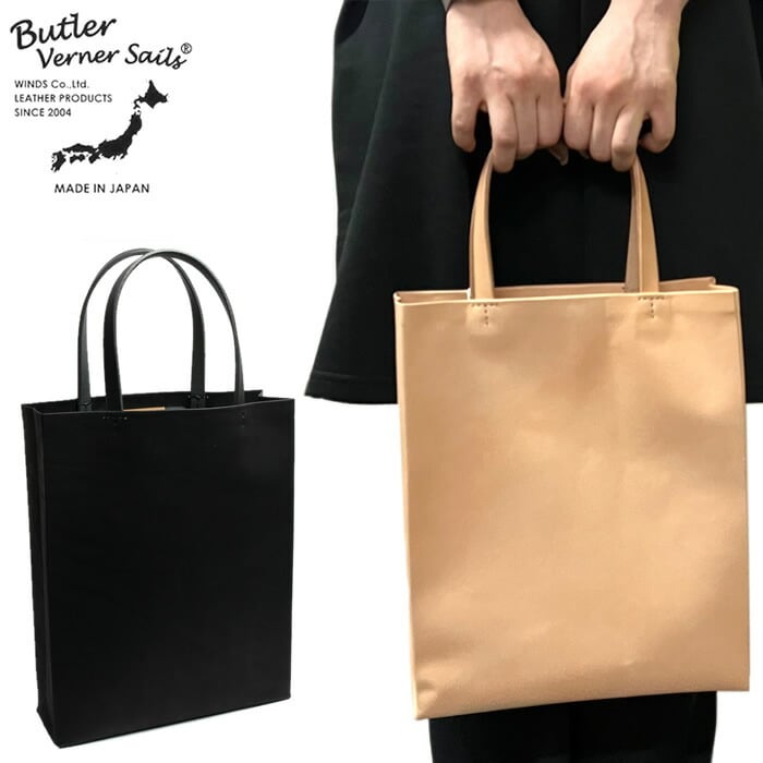 Butler Verner Sails バトラーバーナーセイルズ 日本製 栃木レザー