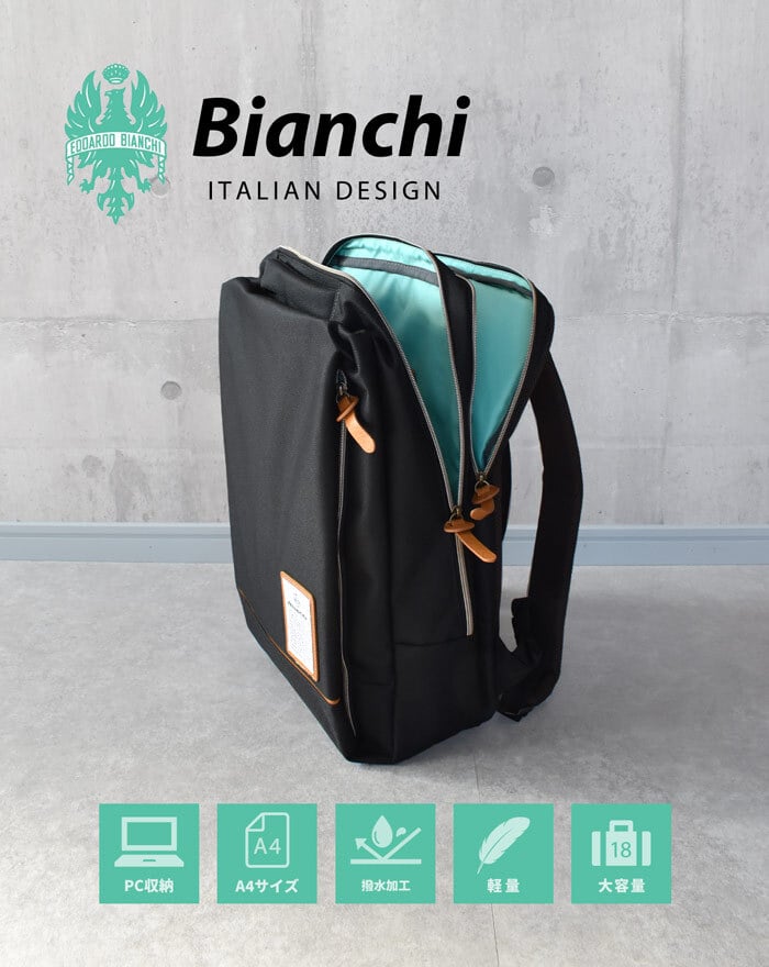 リュックサック リュック ビジネスバッグ Bianchi 自転車 バッグ 鞄 撥