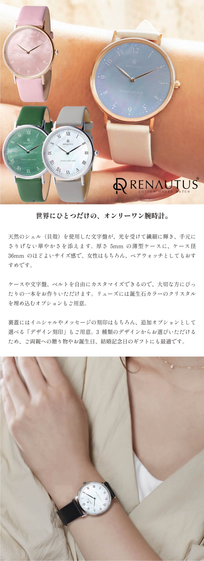 名入れ刻印】【送料無料】薄型 国産 腕時計 スタンダードクォーツSlim