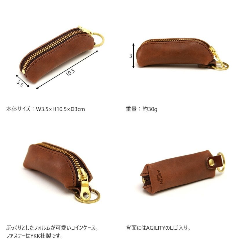エクレア』(全6色)モストロ/【小銭入れ コインケース 60枚 縦長 革 本
