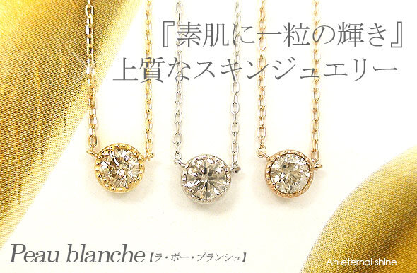 一粒ダイヤ ネックレス ソリティア ダイヤモンド 0.2ct ミル打ち 18金 