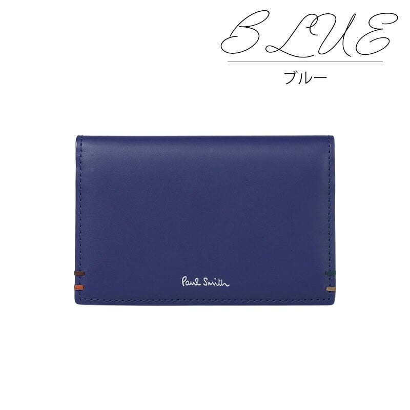 新品未使用 Paul Smith Collection ネイビー レザー名刺入れ ポールスミス 名刺入れ レザー ネイビー 新品未使用 Paul Smith