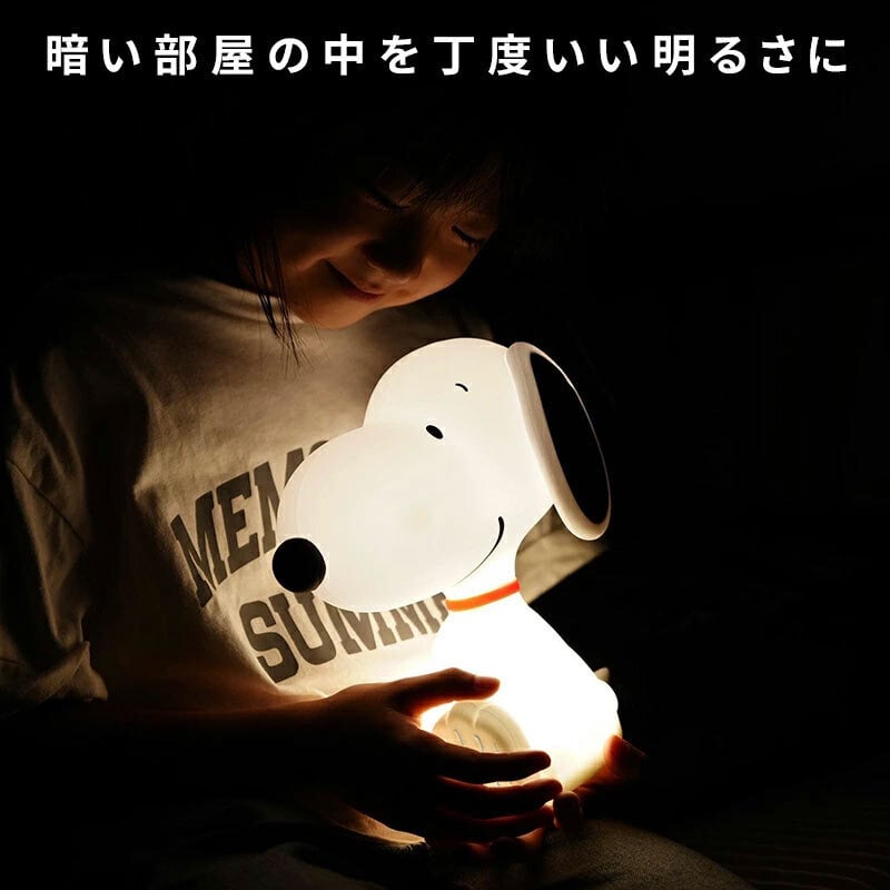スヌーピールームライト 授乳ライト ナイトライト 子供部屋 電池式
