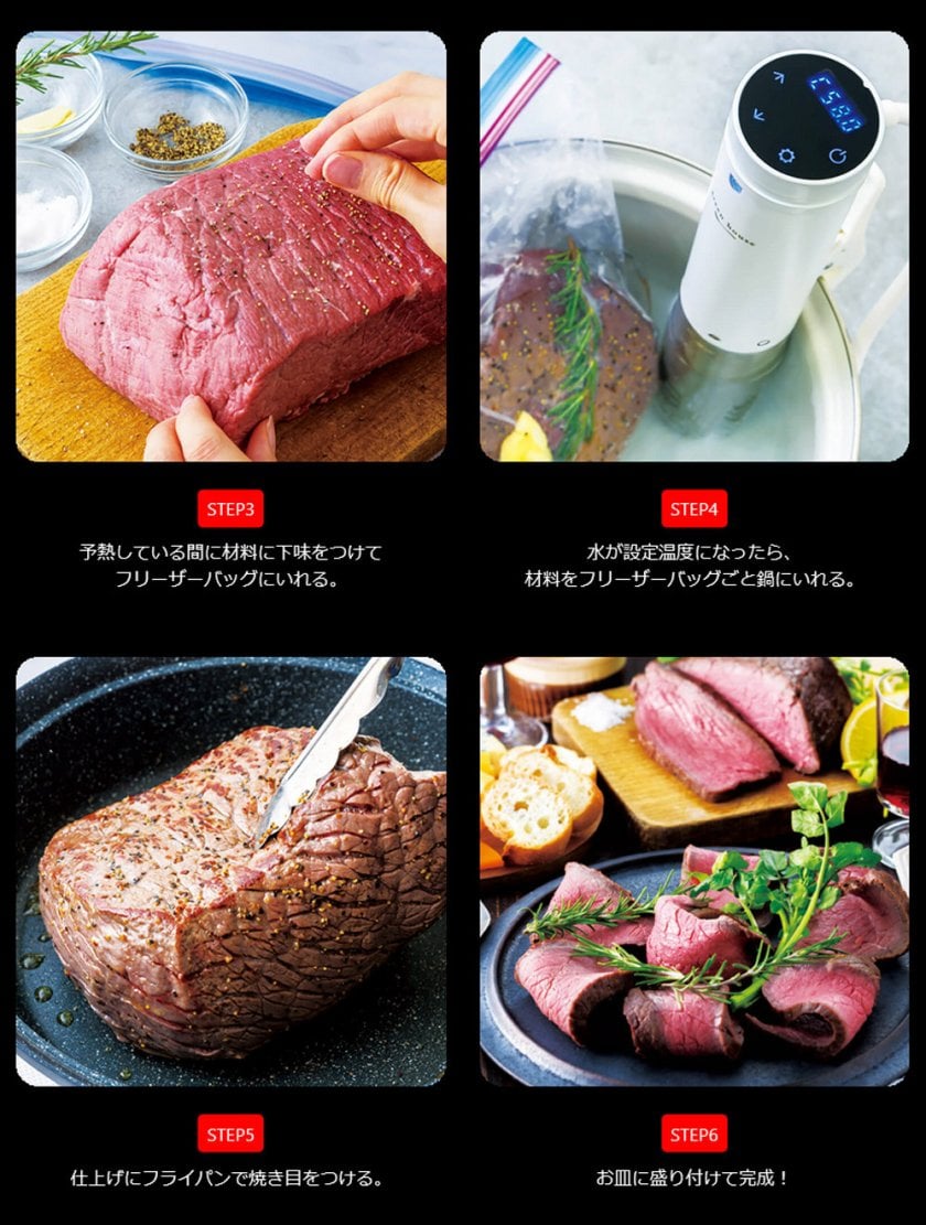 低温調理器 スリム 防水 IPX7 レシピブック付き コンパクト 調理家電