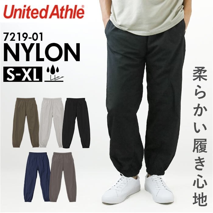 ユナイテッドアスレ トレーニングパンツ 721901 通販 United Athle