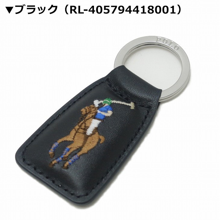 ポロ ラルフローレン RALPH LAUREN キーホルダー キーリング メンズ