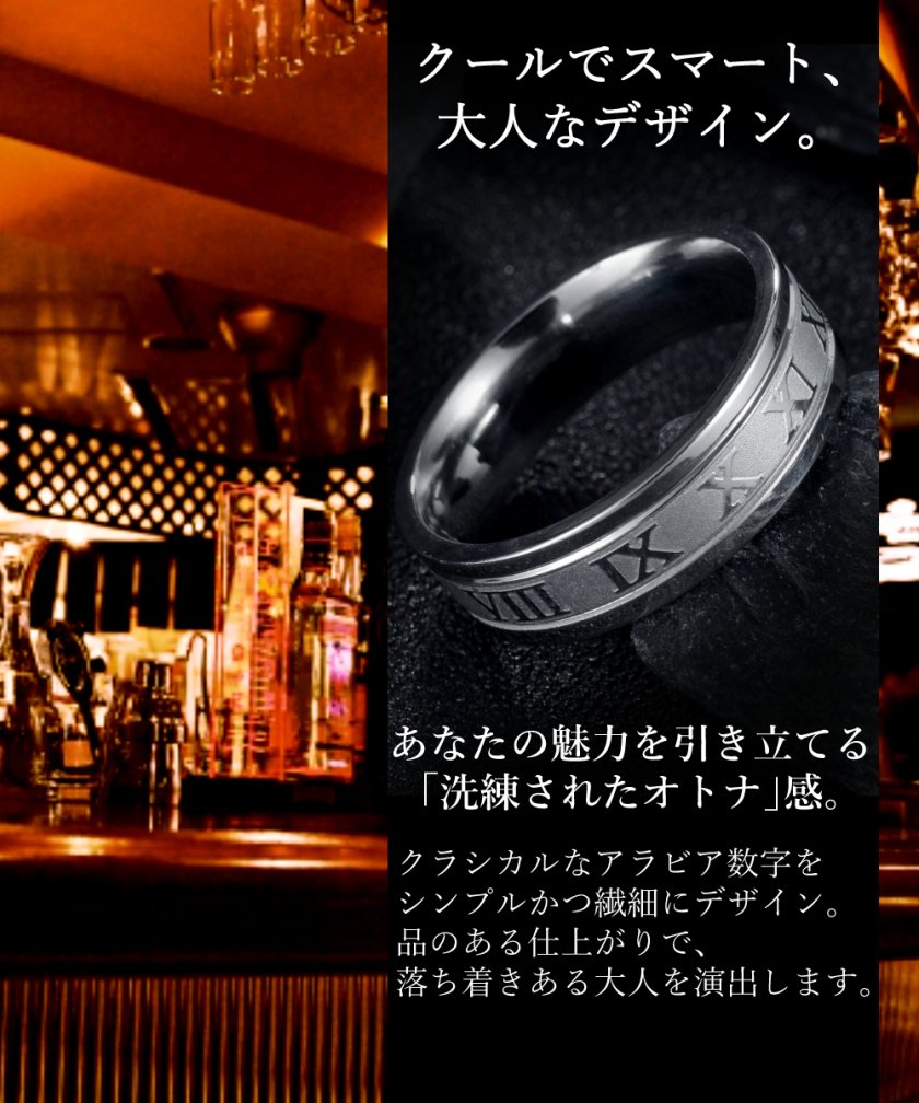 ステンレス リング ローマ数字 指輪 シルバー ブラック ゴールド 