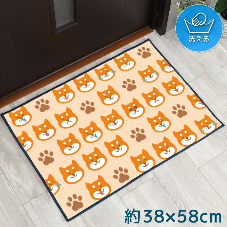 玄関マット 室内 おしゃれ 洗える 約38×58cm キッチンマット