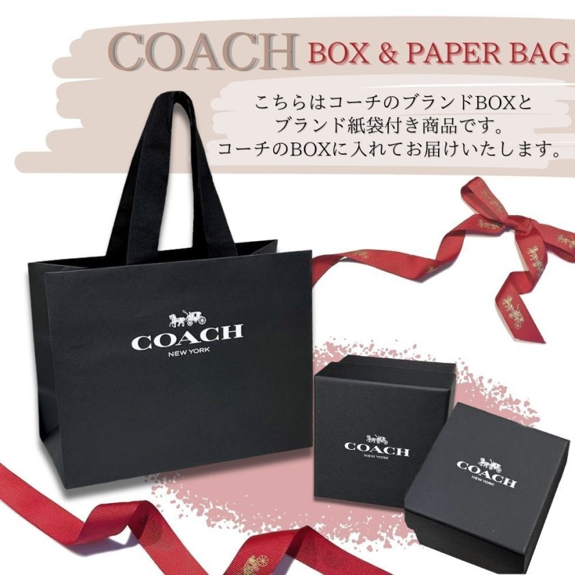 ブランド 紙袋 ショッパー付き 時計収納ボックス付 コーチ ペア 