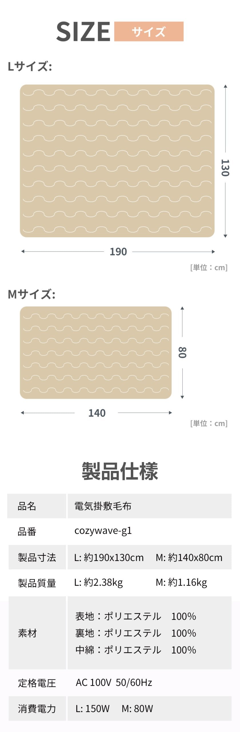 ふわとろ毛布 電気毛布 掛け敷き モコモコブランケット 極上ふわとろ