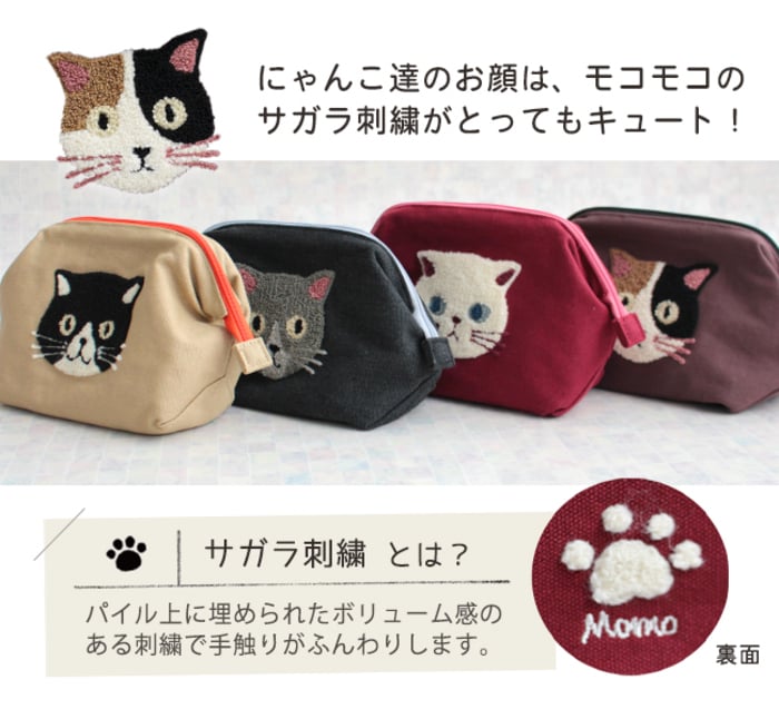 送料無料】メイクポーチ ワイヤーポーチ がま口 猫 かわいい ねこ