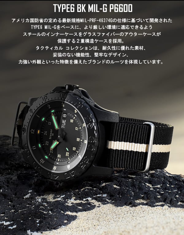 国内正規品】トレーサー 腕時計 メンズ ミリタリー ウォッチ スイス製