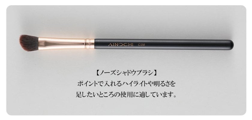 ホワイトキャット Ainochi メイクブラシセット 白 送料無料 AINOCHI