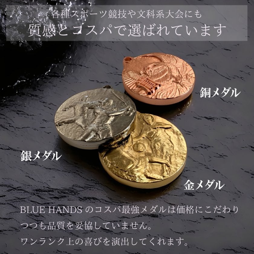 貴重!入手困難！限定　記念メダル　ツインアーチ138 金、銀、銅3枚セット 名入れ無料】コスパ最強メダル 直径35mm （金・銀・銅） ケース入り