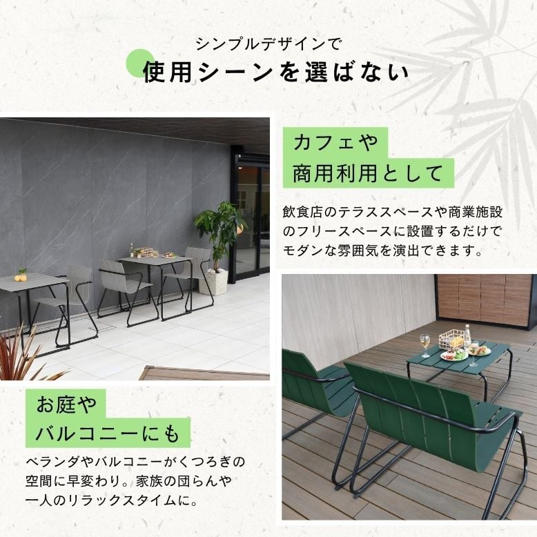 テーブル　チェア　セット　ガーデン　ベランダ　キャンプ　アウトドア　新品未使用 ガーデンチェア ガーデンテーブル ガーデンチェアセット 屋外 肘掛け