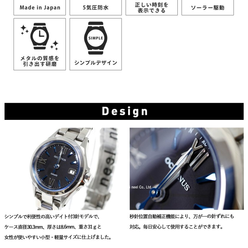 カシオ オシアナス CASIO OCEANUS ソーラー 電波時計 レディース