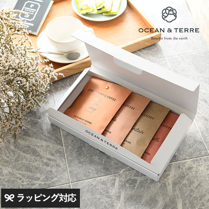 OCEAN ＆ TERRE Speciality Coffee セットA NR-00640 コーヒーギフト