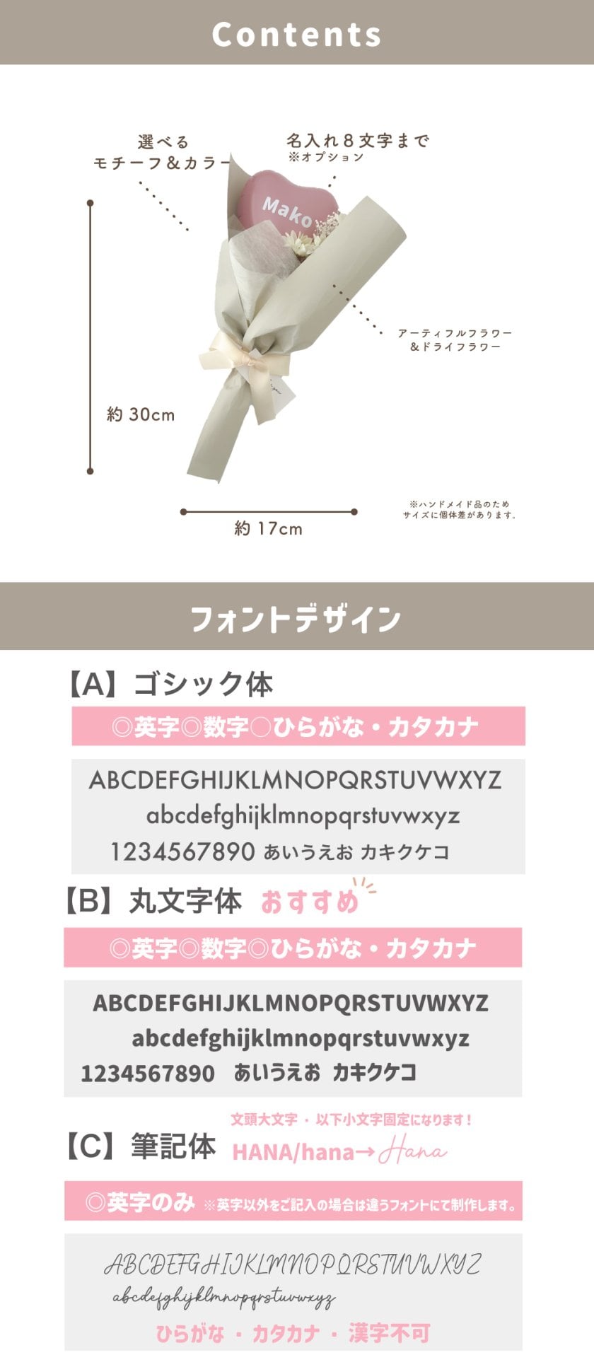 お得な複数セット】プチブーケ 入学 入園 ブーケ プチギフト お菓子