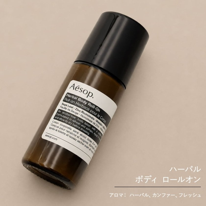 Aesop ハーバルボディロールオン 50ml Aesop(イソップ) / イソップ
