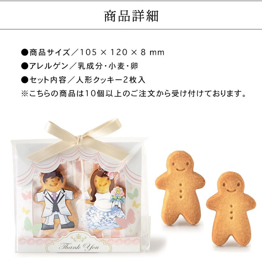 プチギフトオーダー受付けております⭐️ （プチギフト お菓子 結婚式 