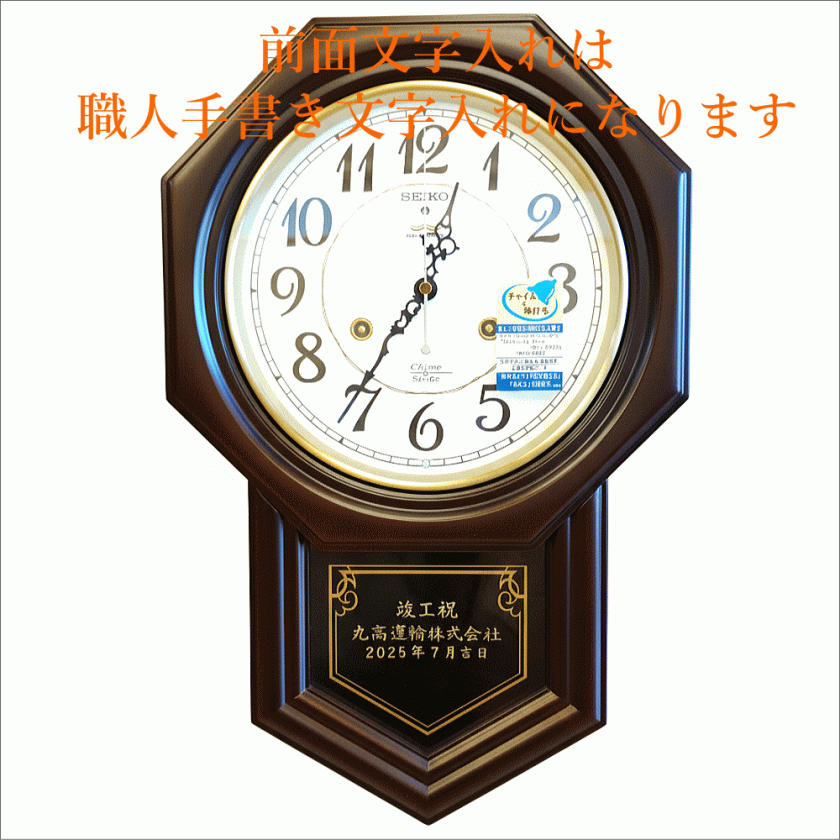 SEIKO クォーツ 掛時計 振り子時計 木製 セイコー 振り子時計」の人気