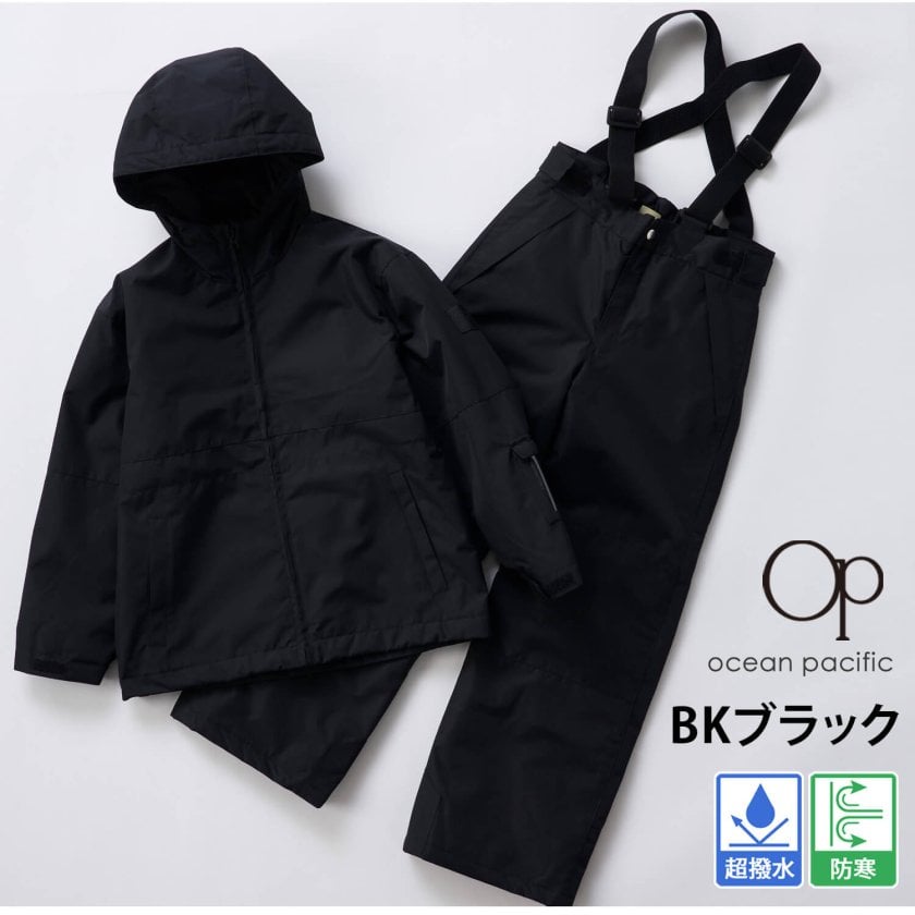 10%OFF】Ocean Pacific オーシャンパシフィック キッズ スノーウェア