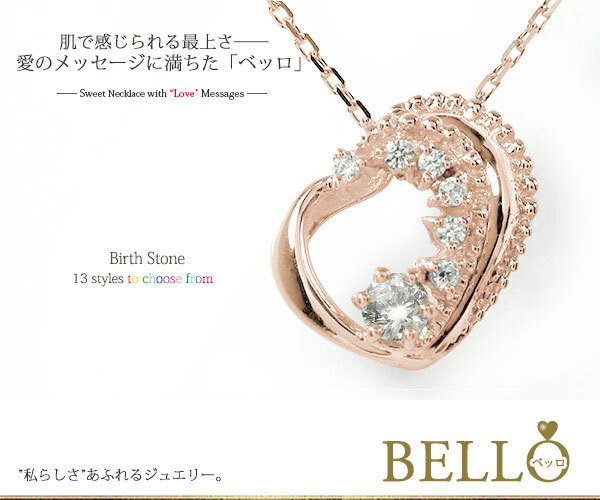 ハート 誕生石 ネックレス silver シルバー925 スターリングシルバー