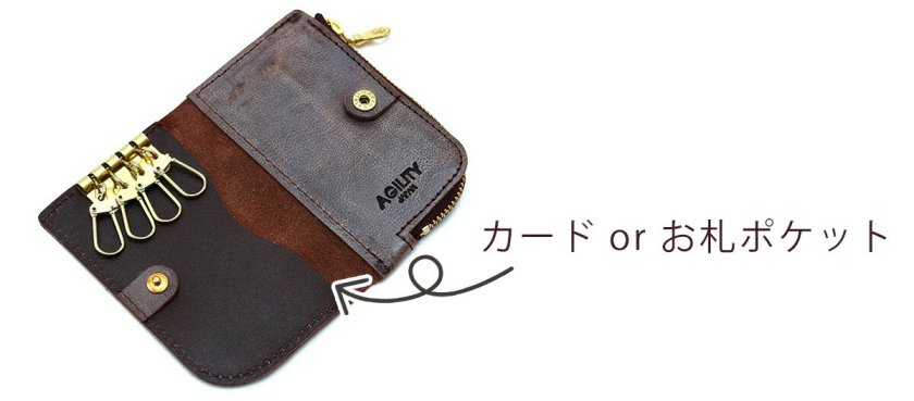 ベル』(全7色)イタリアンシュリンク/【キーケース 薄型 コインケース