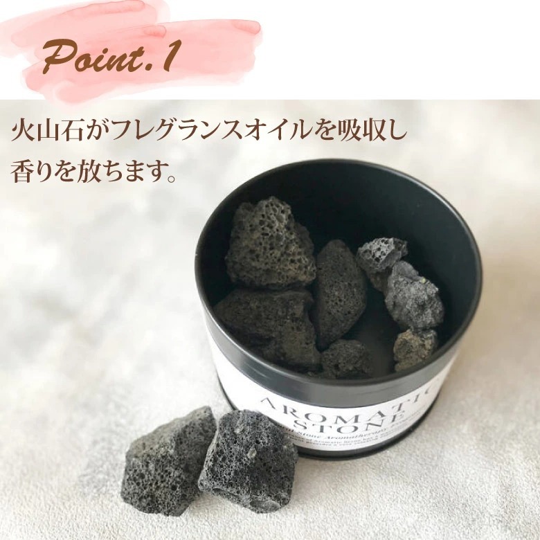 アロマティックストーン ローズクォーツ 火山石【在庫あり】カメヤマ