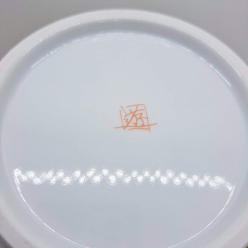 九谷焼6.5号花瓶／黄椿 - 【豊月堂】- プレゼント＆ギフトのギフトモール