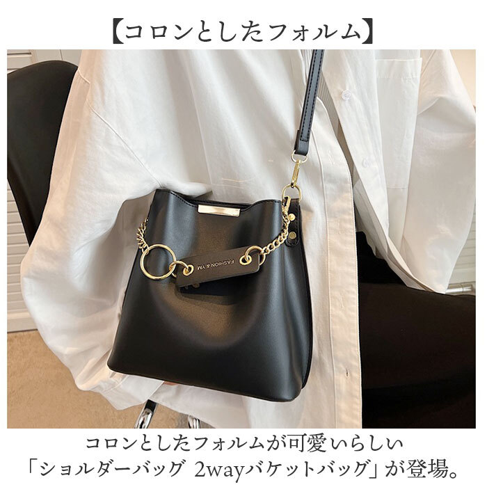 ショルダーバッグ チェーン レディース 通販 ショルダーバック