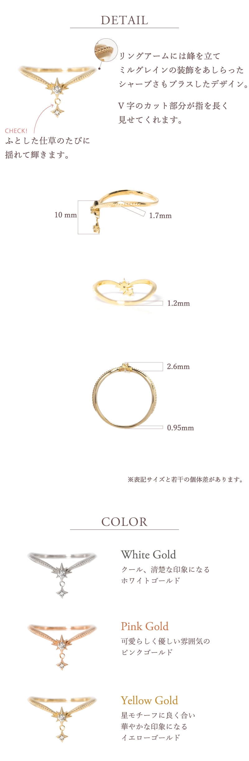 クリスマス 指輪 シリウス リング 星 V字 K18 18金 18K K10 10金 10K 