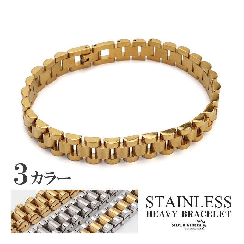 時計バンド チェーンブレスレット ステンレス メタルバンド ゴールド