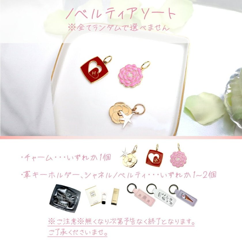 国内正規品 公式ラッピング シャネル ハンドクリーム 名入れ 名前入り
