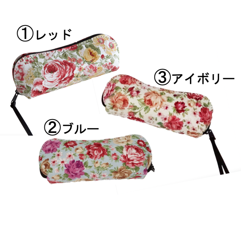 華やかメガネケース 3柄 ペンケース＆コスメケースとしても可 ローズ