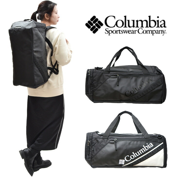 Columbia】PU8677 ブレムナースロープダッフル 40L コロンビア