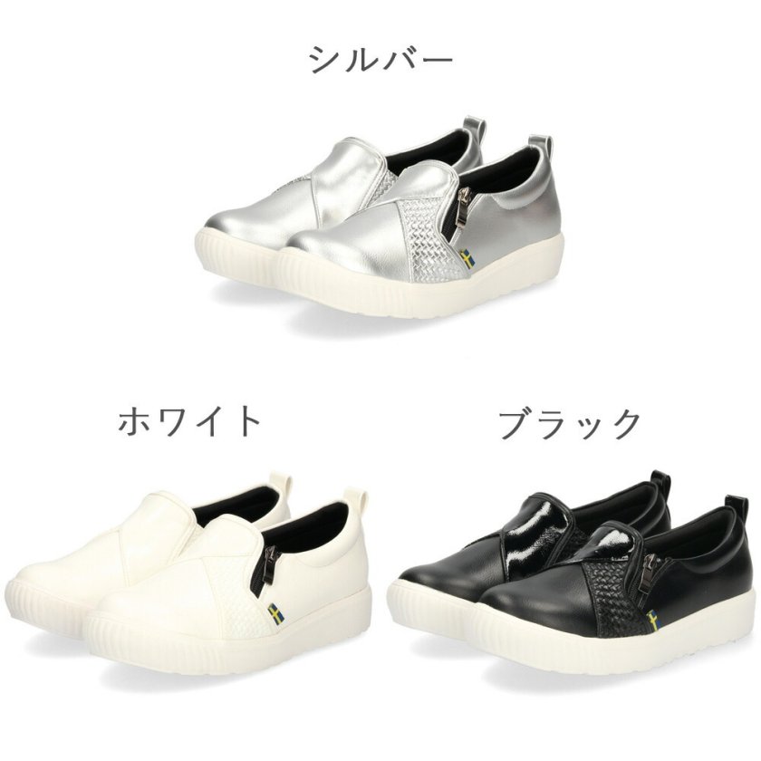 スリッポン スニーカー レディース ブラック 黒 シルバー ホワイト