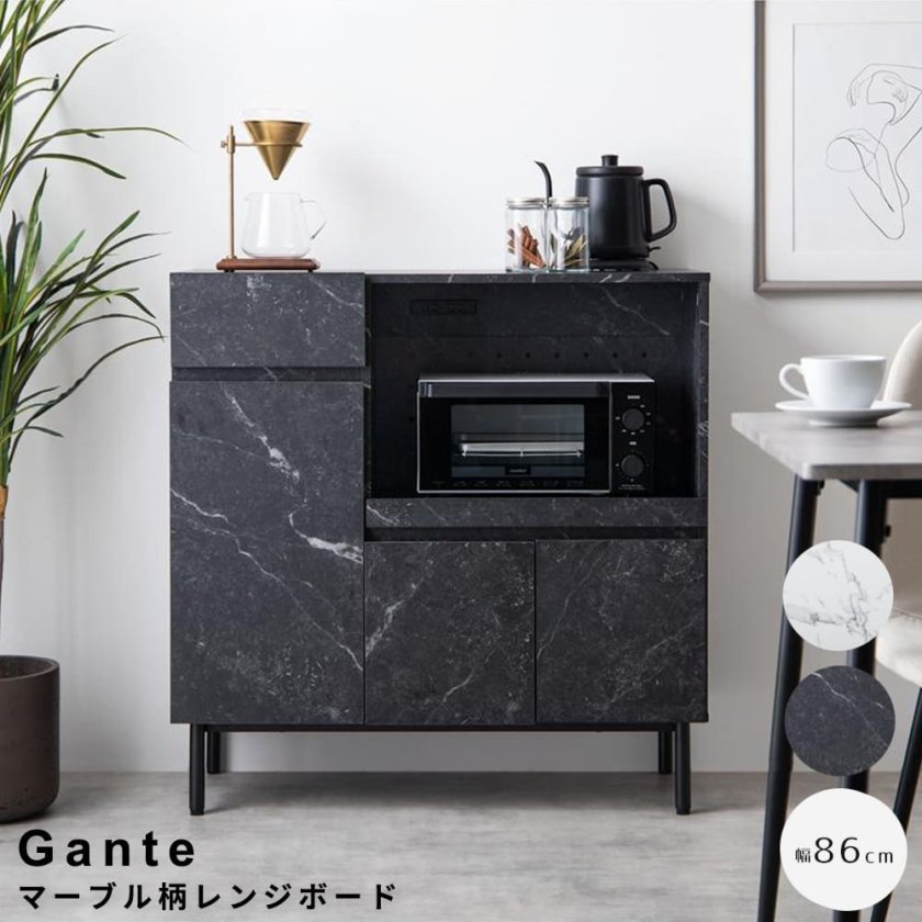 マーブル柄レンジボード レンジ台 レンジボード キッチン収納 食器棚