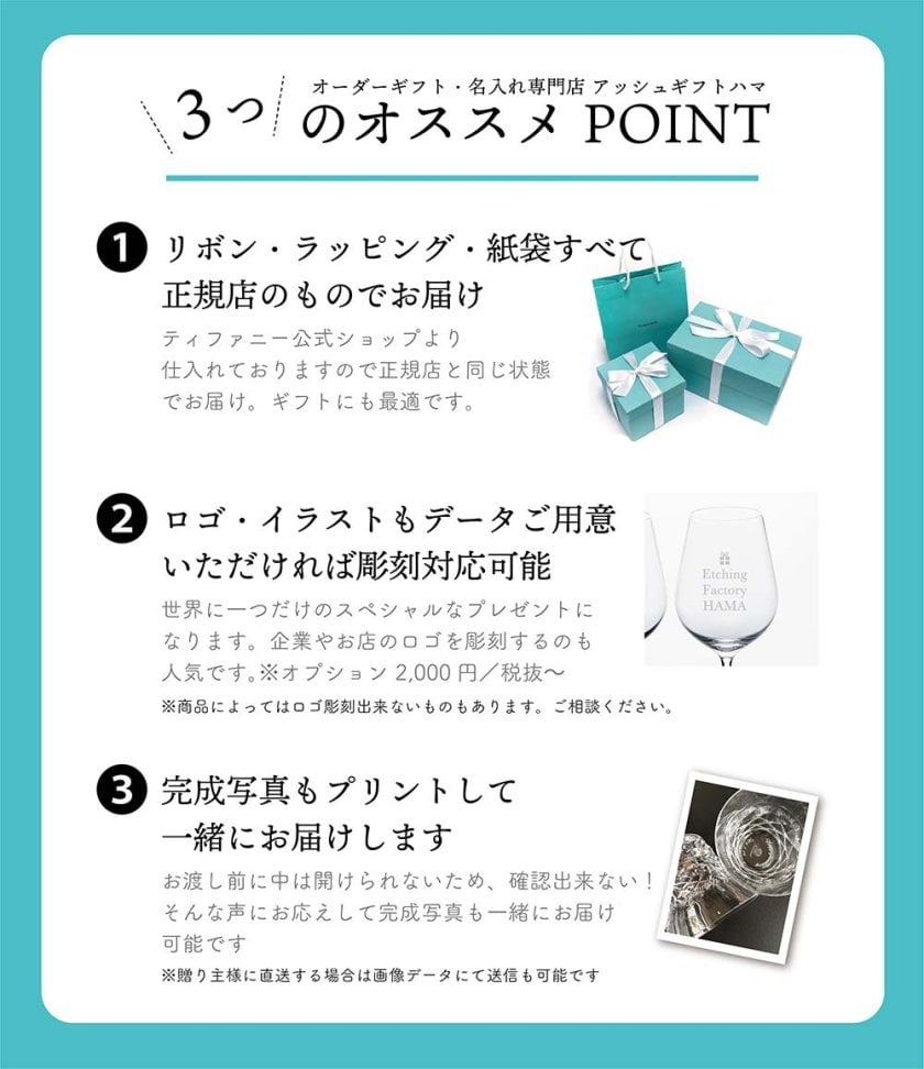 ティファニー Tiffany エルサ・ペレッティ ハート ボックス 名入れ彫刻