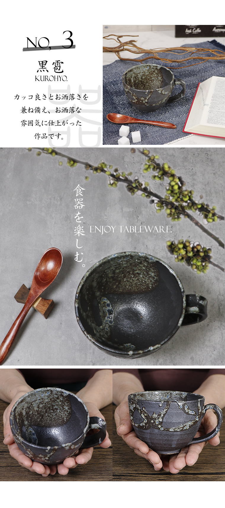 キッチン・食器 【1月6日以降出荷予定】【新品・未使用】信楽焼 