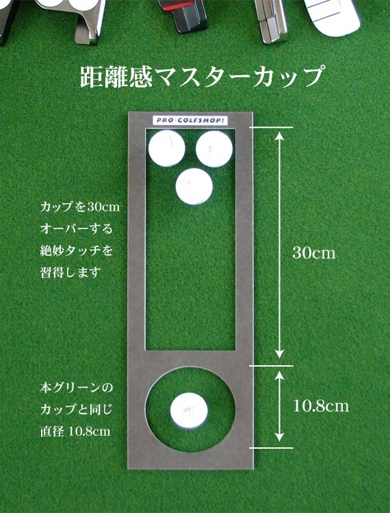 ゴルフ練習］パターマット工房 45cm×3m SUPERBENT＆EXPERT 2枚組