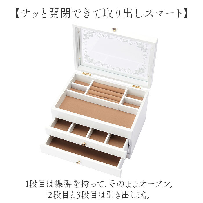 未使用 日本製 茶谷産業 木製 ミラー付き ジュエリーボックス アクセサリー 茶谷産業 ジュエリーボックス 通販 日本製 ジュエリーケース 木製
