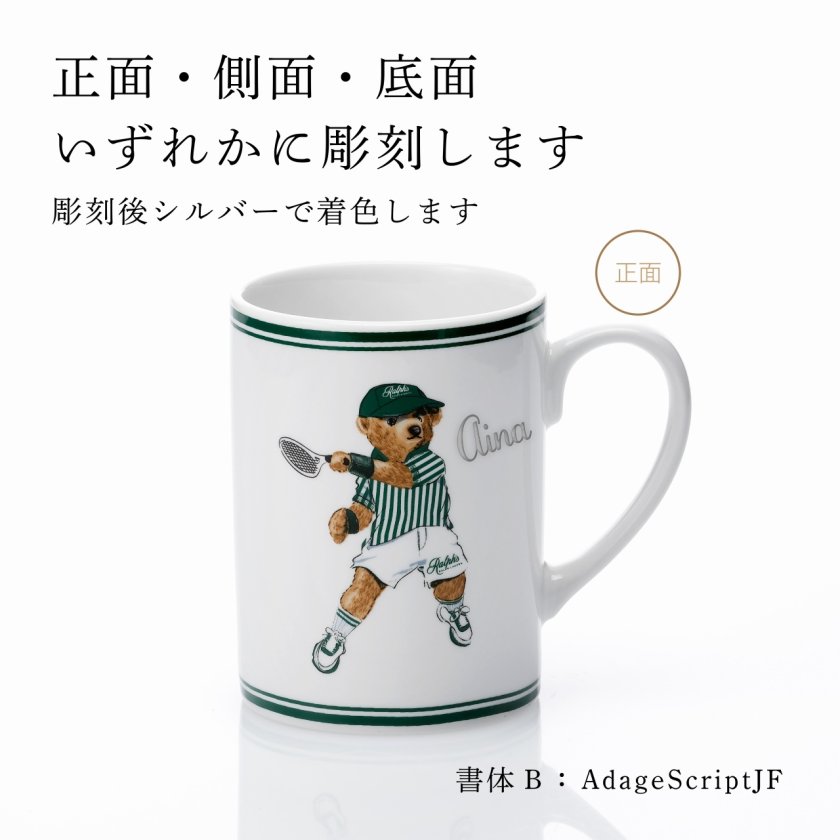 正規店入荷】【名入れ代込】RALPHLAUREN ラルフローレン Ralph's
