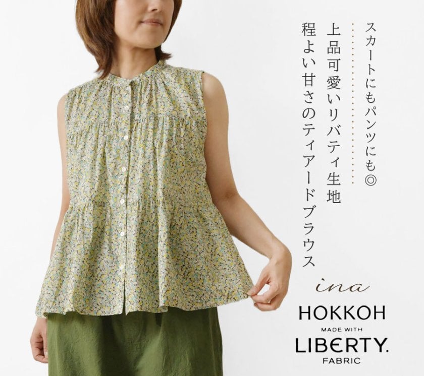 14000→¥8400】【SALE 40%OFF】【ina イナ】HOKKOHリバティ花柄