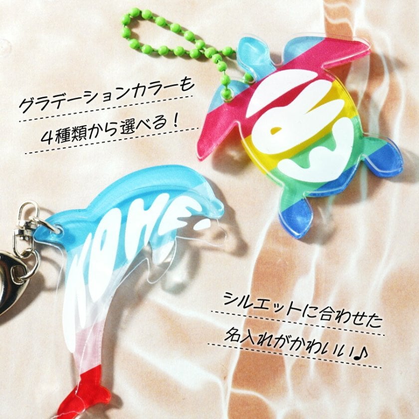 ギフトラッピング対応 【新商品】キーホルダー ハワイアン イルカ