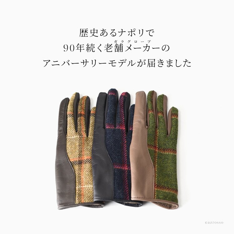 手袋 レディース スマホ 対応 ブランド 暖かい 革 ウール 防寒