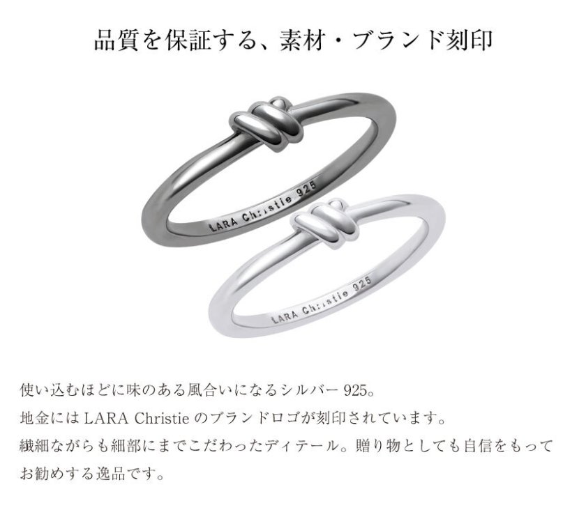 ペアリング 指輪 シルバー925 結び目 ノット モチーフ [ PAIR Label