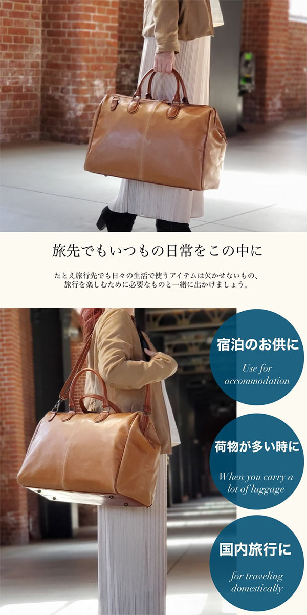 日本製 豊岡 ボストンバッグ メンズ レディース 白化合皮 レトロ