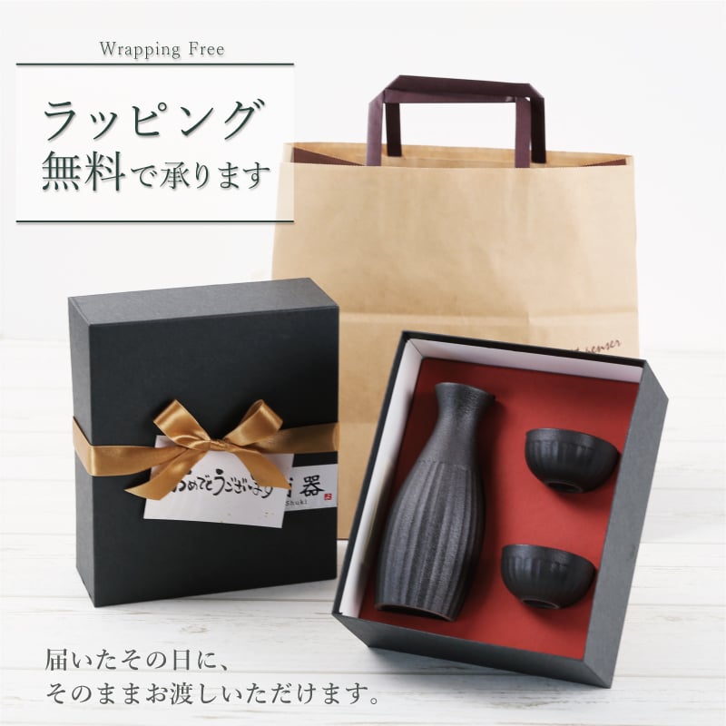 純銀 ぐい呑み/お猪口 3個セット 贈名入り 記念品 50g 名入れ】 徳利 ぐい呑み セット 名入れ ぐい飲み お猪口 誕生日