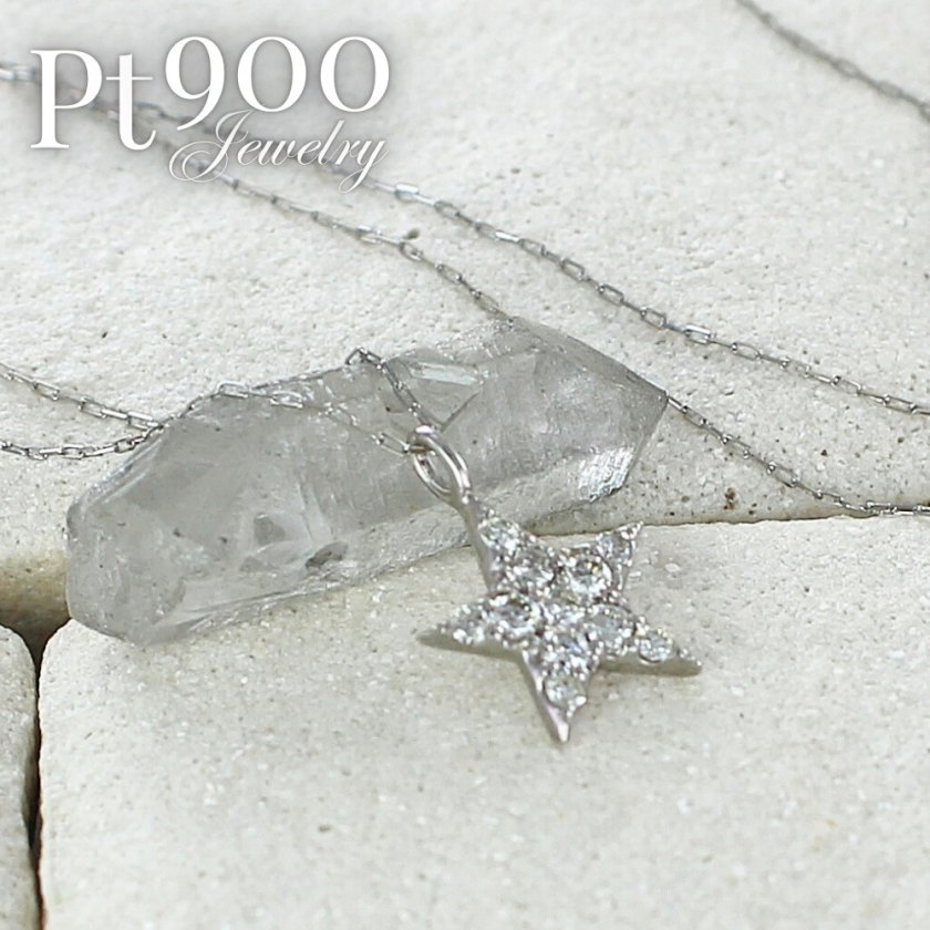 プラチナ ネックレス レディース Pt900 ダイヤモンド 0.2ct スター 星